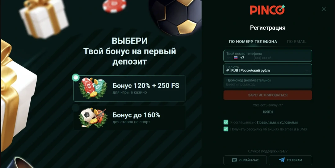 Pinco Casino официальный сайт — вход в Пинко казино